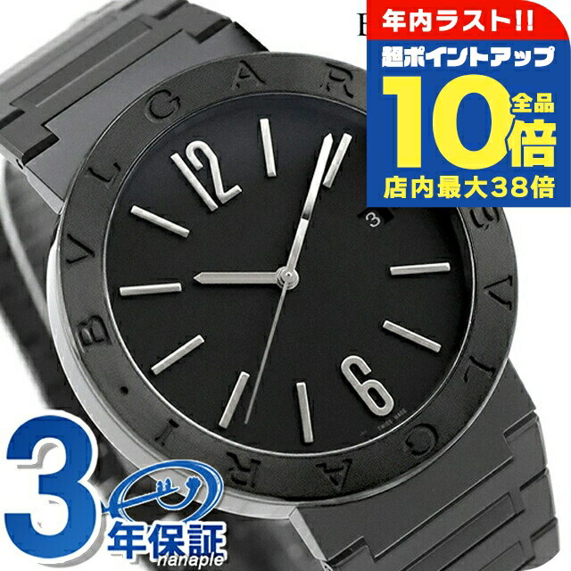 楽天市場】ブルガリブルガリ（駆動方式（腕時計）自動巻き）（腕時計