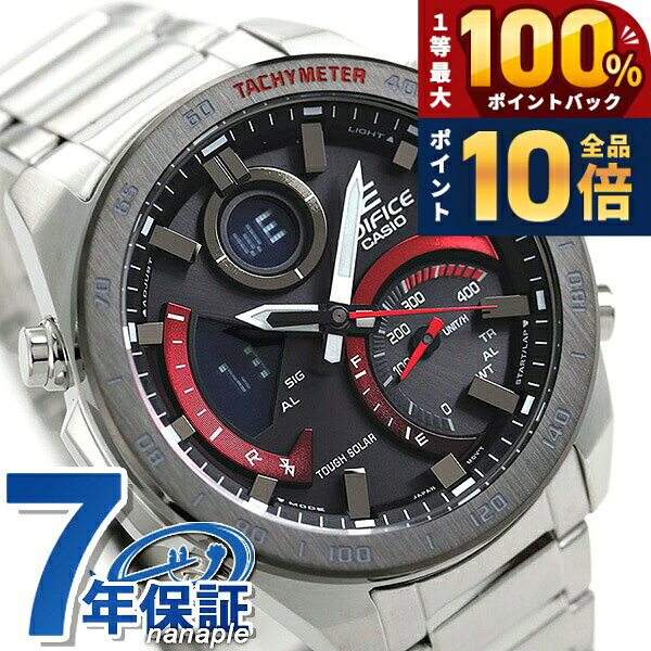 ＼15日限定★P10倍＆最大100%還元／ カシオ エディフィス 海外モデル ソーラー ECB-90 ...