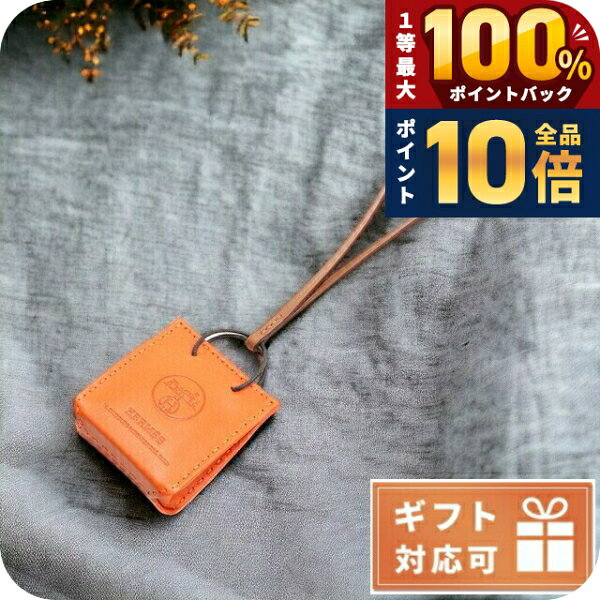 ＼15日限定★P10倍＆最大100%還元／ エルメス バッグチャーム レディース HERMES レザ ...