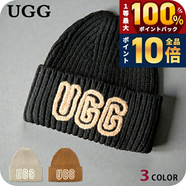 楽天市場】ugg ニット帽の通販
