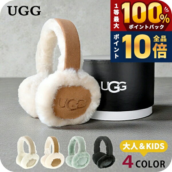 ugg-earmuff-a.jpg