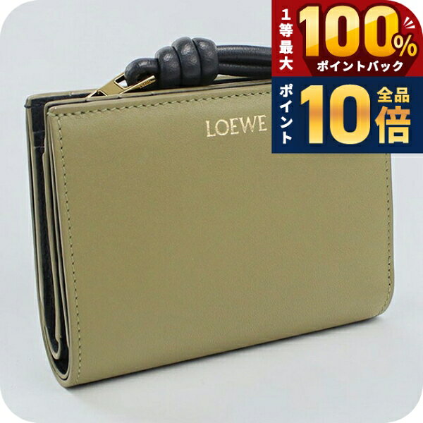 楽天市場】ロエベ 財布 二つ折り（レディース財布｜財布・ケース