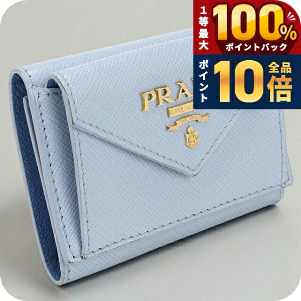 楽天市場】PRADA（カラーブルー）（財布・ケース｜バッグ・小物