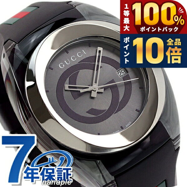 ＼15日限定★P10倍＆最大100%還元／ 【最安挑戦★超特価】 グッチ 時計 シンク 46mm ...