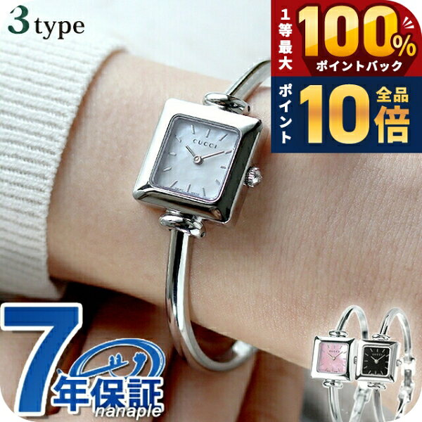 ＼15日限定★P10倍＆最大100%還元／ グッチ 1900 クオーツ 腕時計 ブランド レディ...