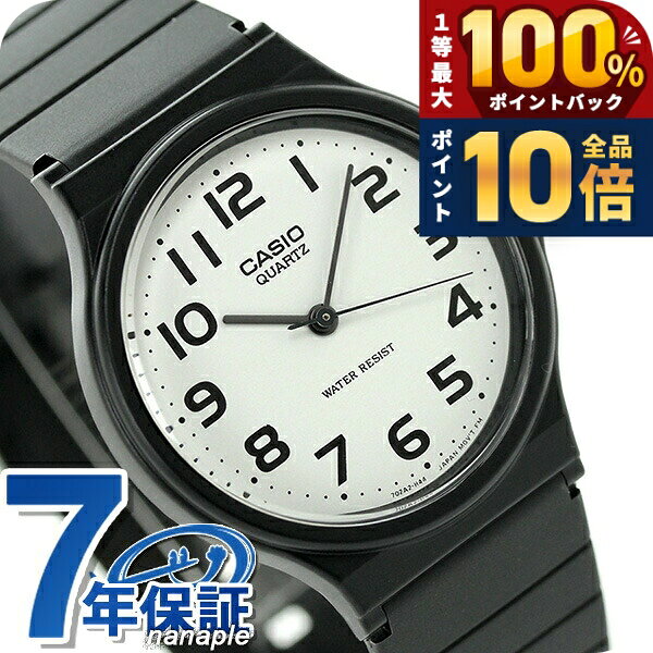 ＼15日限定★P10倍＆最大100%還元／ カシオ 腕時計 シンプル チープカシオ 海外モデ...