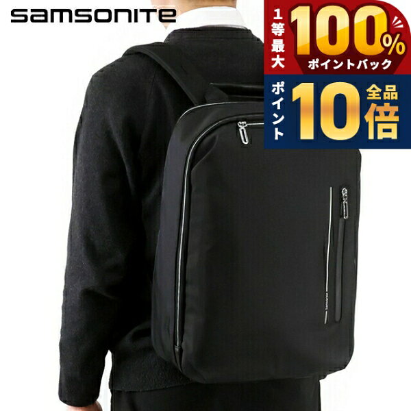 ＼15日限定★P10倍＆最大100%還元／ サムソナイト リュック メンズ Samsonite ONGOING バックパック リュックサック スクールバッグ 100％リサイクルPET 144760 ブラック バッグ 旅行カバン ブランド 高級 おしゃれ プレゼント 男性 実用的 かっこいい