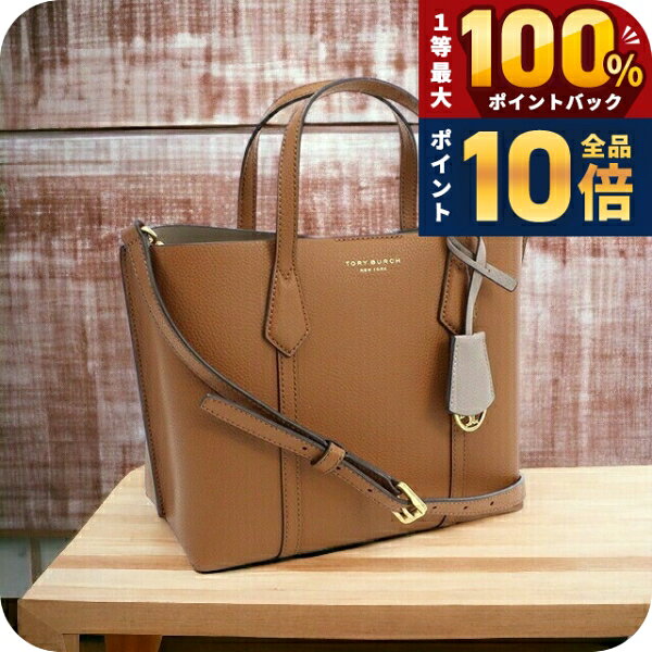 楽天市場】マザーズバッグ トリーバーチ（バッグ・小物・ブランド雑貨