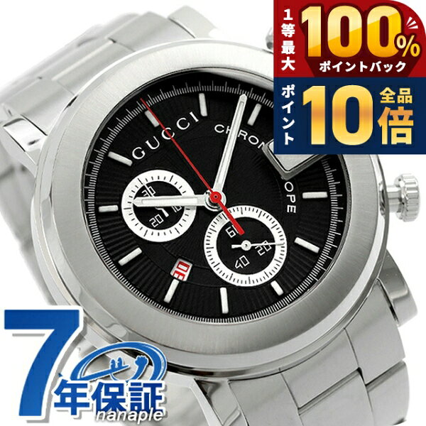 ＼15日限定★P10倍＆最大100%還元／ グッチ 時計 メンズ GUCCI 腕時計 G-CHRON ...