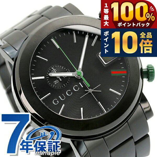 ＼15日限定★P10倍＆最大100%還元／ グッチ 時計 メンズ GUCCI 腕時計 G-CHRON ...
