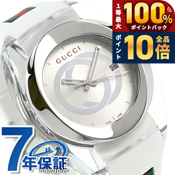 楽天市場】gucci シンク（腕時計）の通販