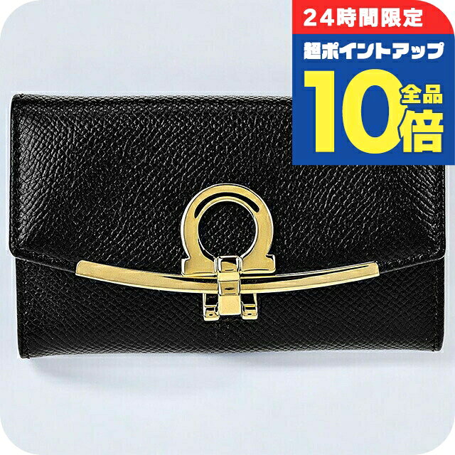 ＼3/15は超ポイントUP★10倍+さらに3倍／ フェラガモ キーケース レディース Ferragamo 22D151PEBBLE NER 683 320 ブラック ブランド 高級 おしゃれ プレゼント 実用的