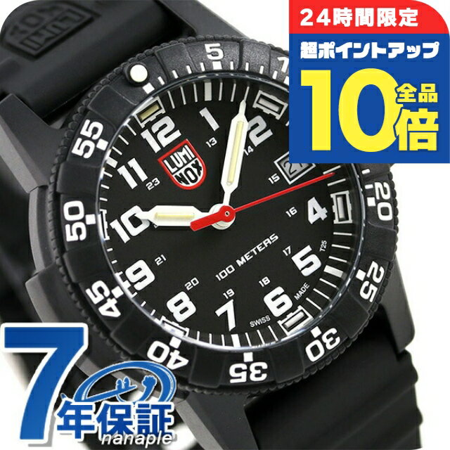 ＼2/15限定★全品10倍+さらに8倍／ ルミノックス 0300シリーズ 腕時計 LUMINOX レザーバック シータート..