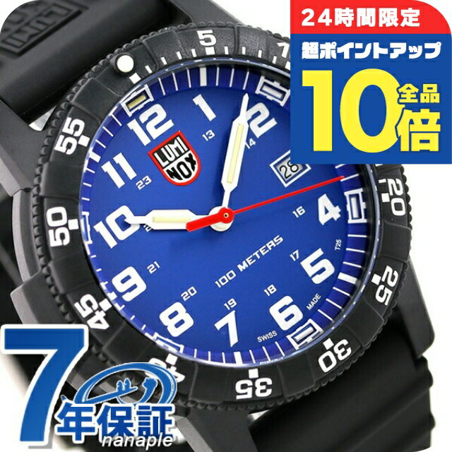 ＼2/15限定★全品10倍+さらに8倍／ ルミノックス 0320シリー...(2.0)
