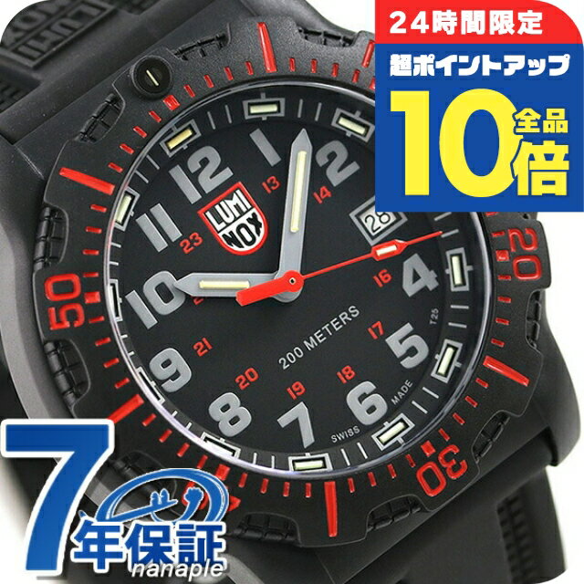 ＼2/15限定★全品10倍+さらに8倍／ ルミノックス 8880シリーズ 腕時計 LUMINOX ブラックオプス メンズ 8..