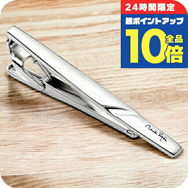 ＼2/15限定★全品10倍+さらに8倍／ Mila schon ミラショーン ネクタイピン ブランド メンズ タイバー タ..