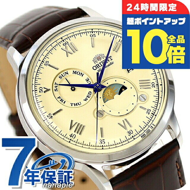 ＼6/15限定★全品10倍+最大100%還元／ オリエント クラシック バンビーノ サンアンドムーン 自動巻き 腕時計 メンズ ORIENT CLASSIC RN-AK0803Y アナログ クリーム ダークブラウン ブランド おしゃれ 防水 文字盤 大きい プレゼント 男性 実用的
