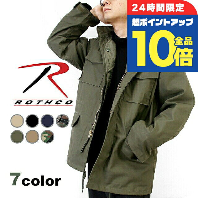 楽天市場】ミリタリージャケット xsの通販