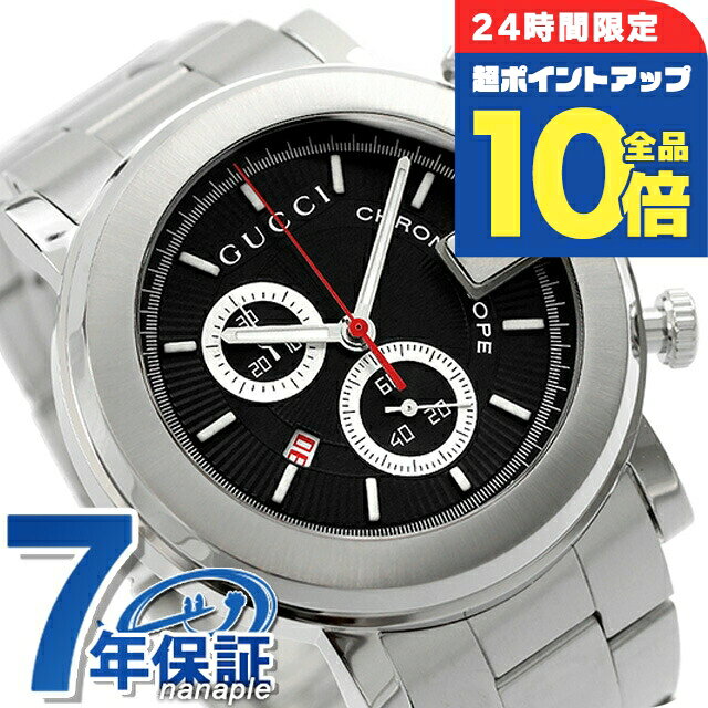 GUCCI - グッチ 時計 メンズ GUCCI 腕時計 G-CHRONO G-クロノ ブラック YA101309 高級 ブランド おしゃれ 防水 プレゼント 男性 実用的