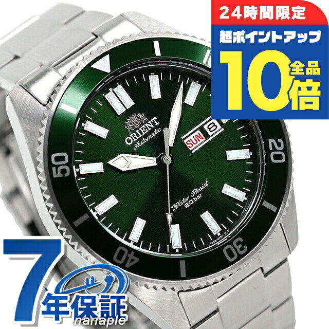 オリエント スポーツ ダイバー 44mm 自動巻き RN-AA0914E 腕時計 メンズ グリーン SPORTS ブランド おしゃれ 防水 プレゼント 男性 実用的