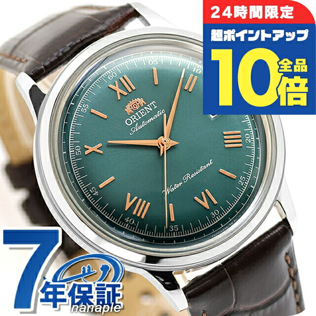 【5月下旬入荷予定予約受付中】 オリエント クラシック バンビーノ Orient Bambino 自動巻き 腕時計 ブランド メンズ ORIENT CLASSIC RN-AC0023E アナログ グリーン ブラウン おしゃれ 防水 文字盤 大きい プレゼント 男性 実用的
