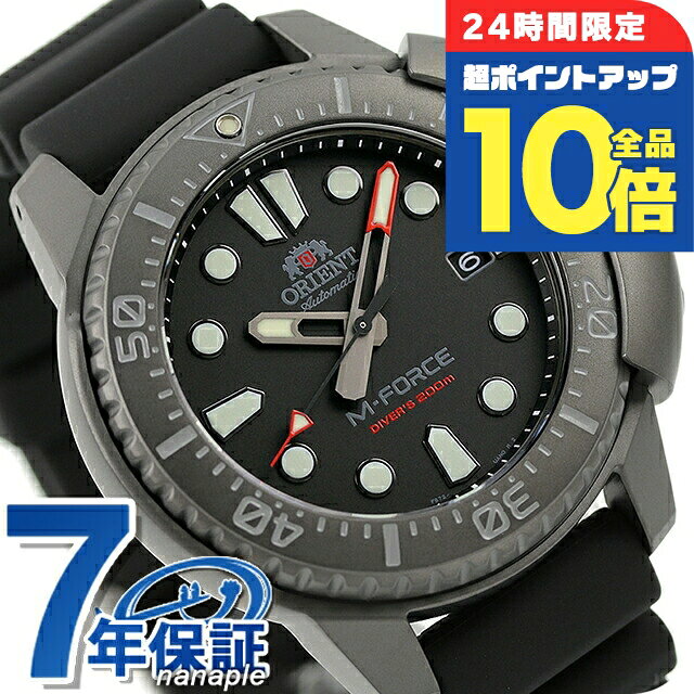 オリエント 70周年 記念モデル スポーツ M-FORCE 自動巻き メンズ 腕時計 RN-AC0L03B ORIENT エムフォース オールブラック 時計 黒 ブランド おしゃれ 防水 プレゼント 男性 実用的