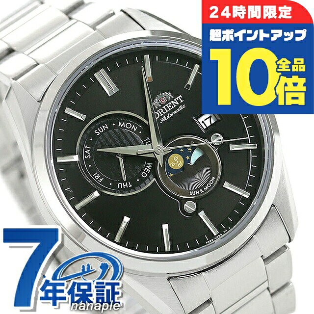 オリエント 自動巻き サン＆ムーン メンズ 腕時計 RN-AK0302B ORIENT 時計 機械式 ブラック ブランド おしゃれ 防水 プレゼント 男性 実用的