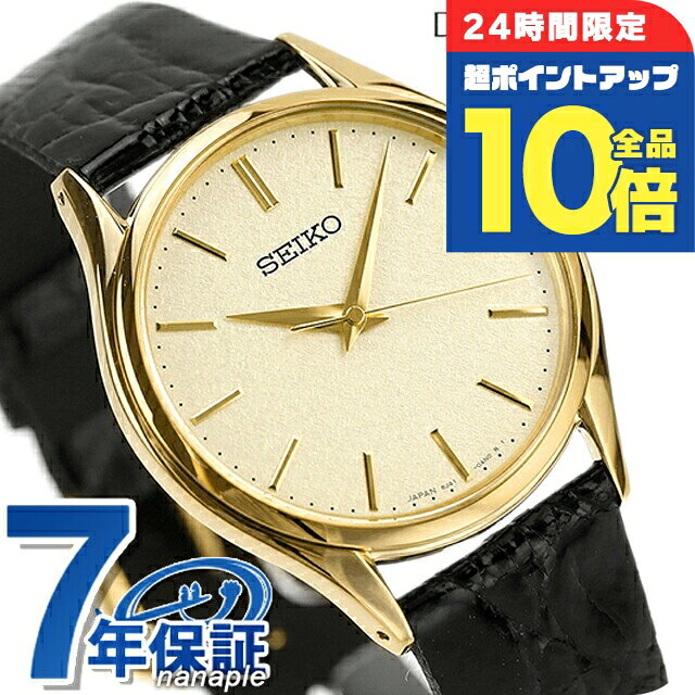 セイコー ドルチェ クオーツ メンズ SACM150 SEIKO DOLCE＆EXCELINE 腕時計 ゴールド ブラック レザーベルト 時計 高級 ブランド おしゃれ 防水 プレゼント 男性 実用的