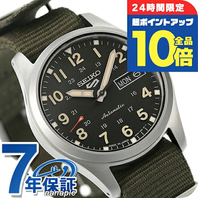 【サコッシュ付】 セイコー5 スポーツ スポーツ スタイル 自動巻き 腕時計 メンズ 流通限定モデル Seiko 5 Sports Field Series SBSA201 アナログ ブラック カーキ 黒 日本製 ブランド おしゃれ 防水 プレゼント 男性 実用的