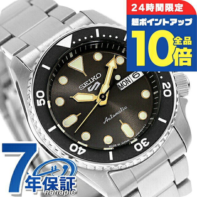 【サコッシュ付】 セイコー5 スポーツ SKX Series 自動巻き 腕時計 ブランド メンズ Seiko 5 Sports SBSA301 アナログ ブラック 黒 日本製 おしゃれ 防水 プレゼント 男性 実用的
