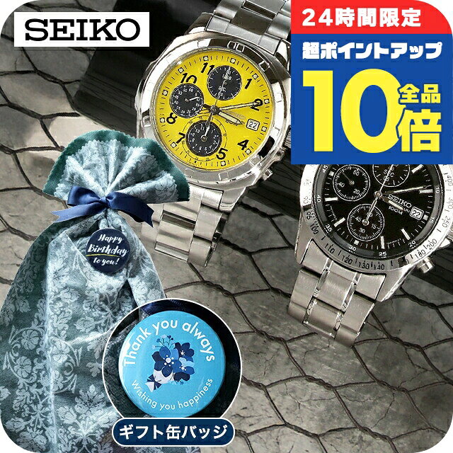 楽天市場】seiko 自動巻き（文字盤カラーレッド）（腕時計）の通販