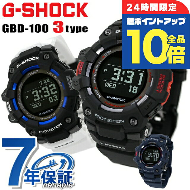 楽天市場】g-shock gbd-100（テイスト（腕時計）アウトドア）の通販