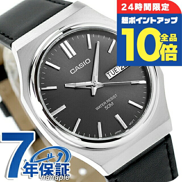 カシオ チープカシオ CASIO クォーツ 電池式 MTP-E735L-8AV スタンダード 海外モ ...