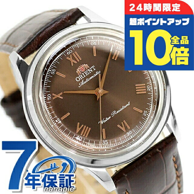 オリエント Classic Orient Bambino 自動巻き 腕時計 ブランド メンズ ORIENT CLASSIC RN-BB0004Y アナログ ブラウン ダークブラウン おしゃれ 防水 プレゼント 男性 実用的