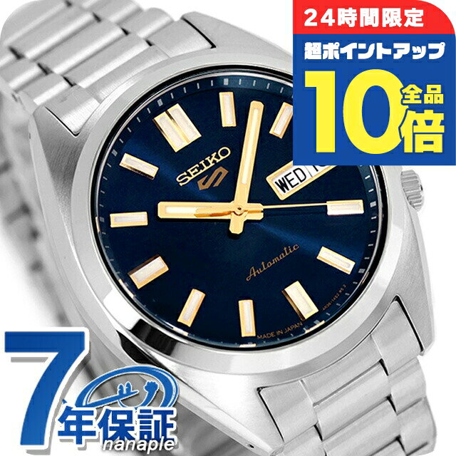 【サコッシュ付】 セイコー5 スポーツ SNXS Series 自動巻き 腕時計 ブランド メンズ Seiko 5 Sports SBSA291 ブルー 日本製 おしゃれ 防水 プレゼント 男性 実用的