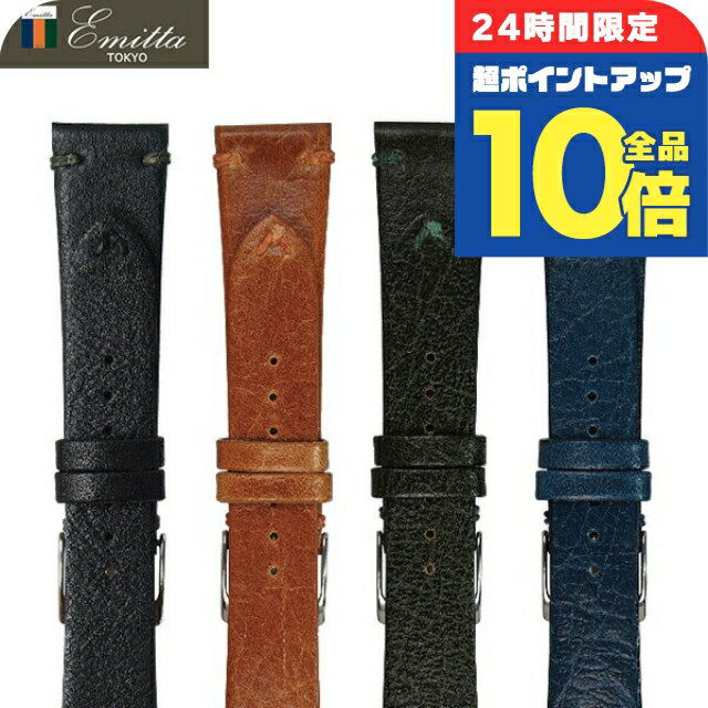 乐天商城 - 交換用ベルト エミッタ ウーガ 18-20mm 革ベルト 腕時計 Emitta プレゼント ギフト