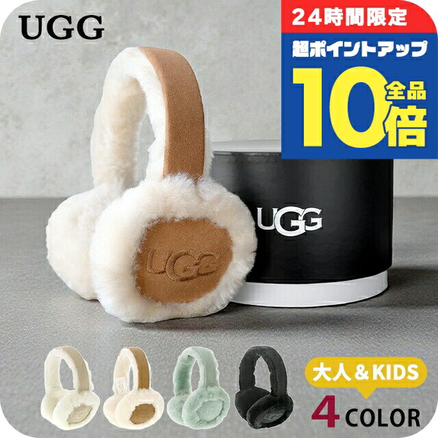 楽天市場】ugg イヤーマフの通販