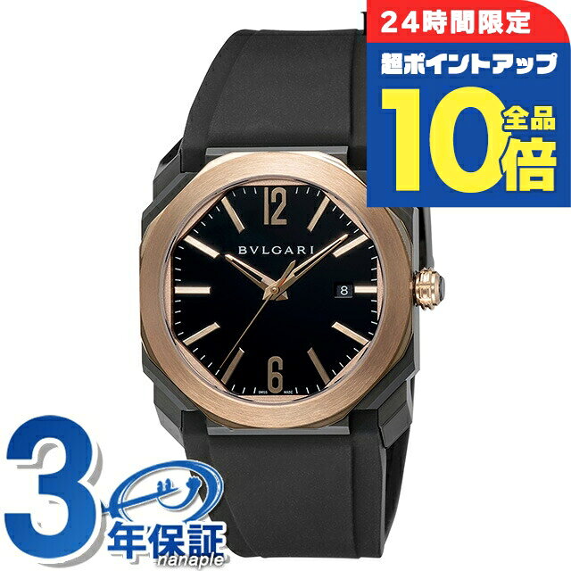 ＼30日限定★P10倍+さらに4倍...