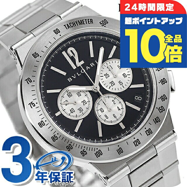 ＼30日限定★P10倍+さらに4倍...