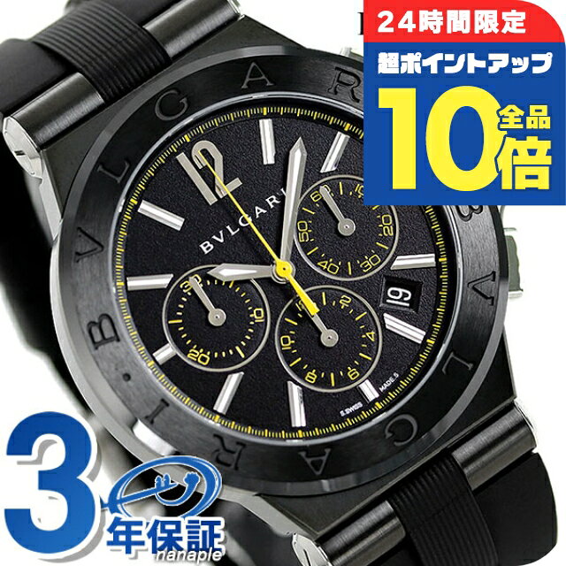 ＼30日限定★P10倍+さらに4倍...