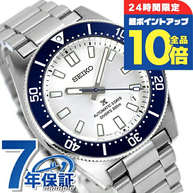 楽天市場】seiko デジアナの通販