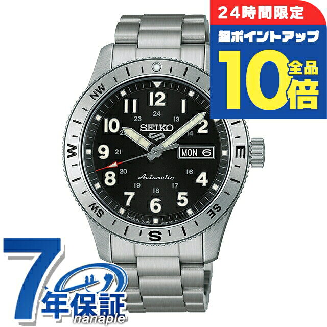 【サコッシュ付】 セイコー5 スポーツ フィールド 自動巻き 腕時計 ブランド メンズ Seiko 5 Sports HDB006J アナログ ブラック 黒 日本製 おしゃれ 防水 プレゼント 男性 実用的