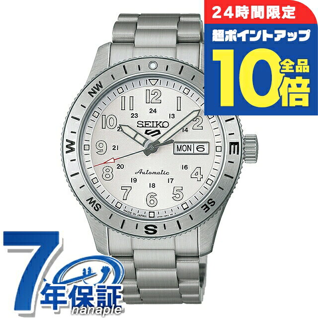 【サコッシュ付】 セイコー5 スポーツ フィールド 自動巻き 腕時計 ブランド メンズ Seiko 5 Sports HDB007J アナログ シルバー 日本製 おしゃれ 防水 プレゼント 男性 実用的