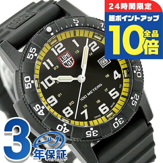 Luminox ネイビーシールズ3000 黄色文字盤 クォーツ メンズ 腕時計 
