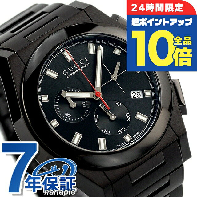 ＼6/15限定★全品10倍+最大100%還元／ 