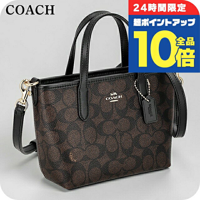 COACH ブラウン ✕ブラックトートバッグ 楽天市場】ダークブラウン 