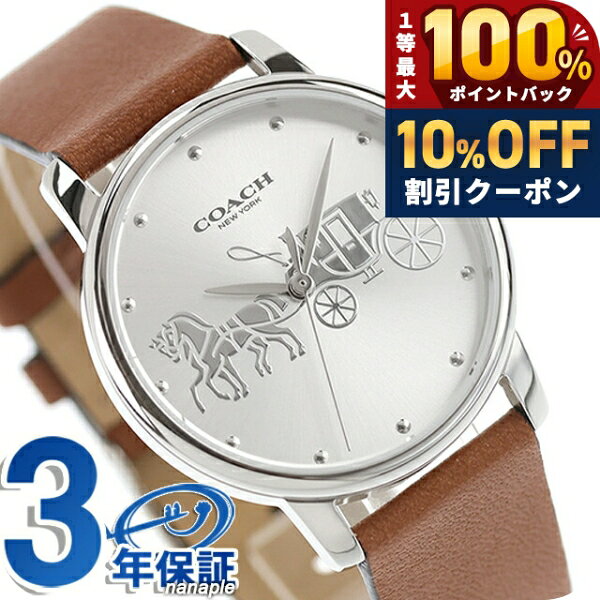 COACH アナログ・デジタル時計 ブラック/カーキ 楽天市場】デジタル 時計（ブランドコーチ）の通販