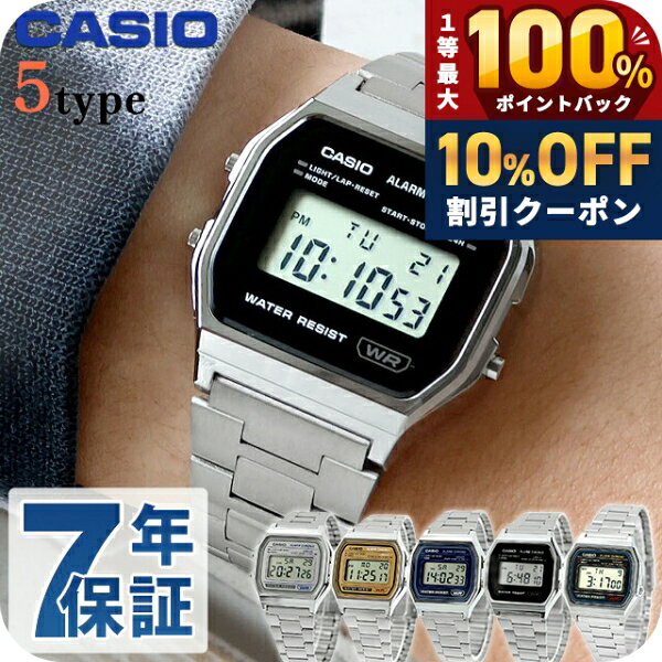 ＼18日限定★10%OFF+最大100%還元／ カシオ チープカシオ CASIO クラシック クォー...