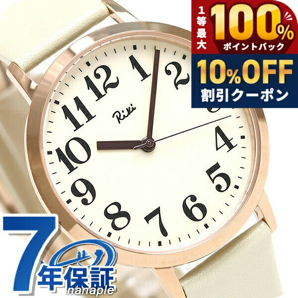 Lukes - ＼18日は激アツ★超ラッキーDAY／ セイコー アルバ リキ スタンダード 36mm メンズ 腕時計 AKPK426 SEIKO アイボリー 時計 ブランド おしゃれ 防水 プレゼント 男性 実用的