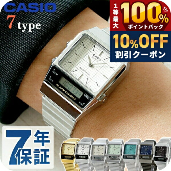 ＼10%OFF／ チープカシオ 腕時計 カシオ 時計 クオーツ 電池式メンズ レディース ...
